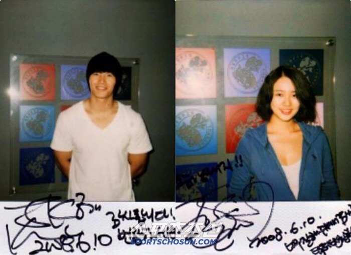 Hình ảnh Kim Jong Kook và Yoon Eun Hye được fan ghép đôi