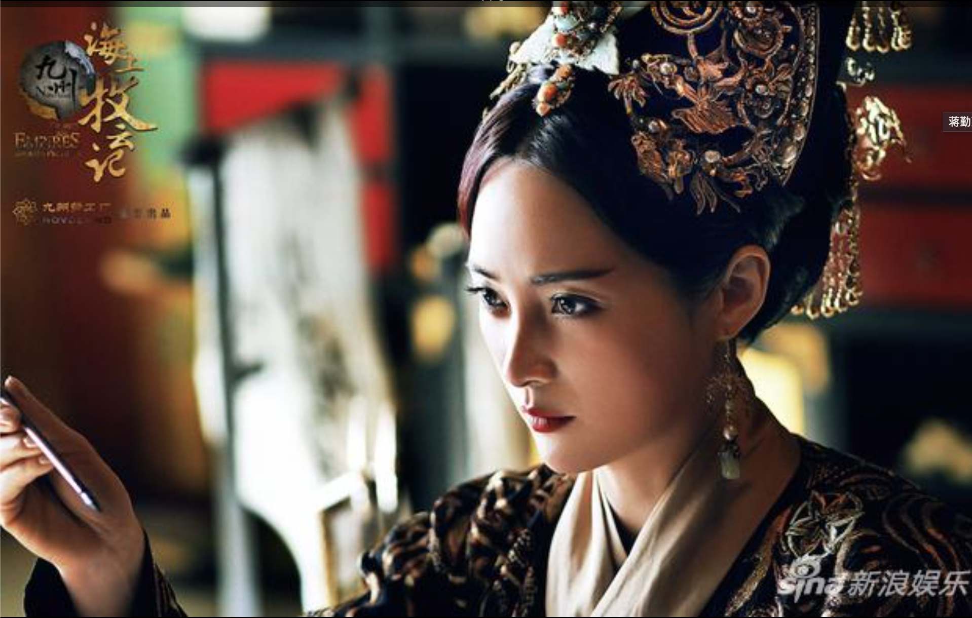 Nhan sắc cao sang và khí chất uy nghi của Tưởng Cần Cần