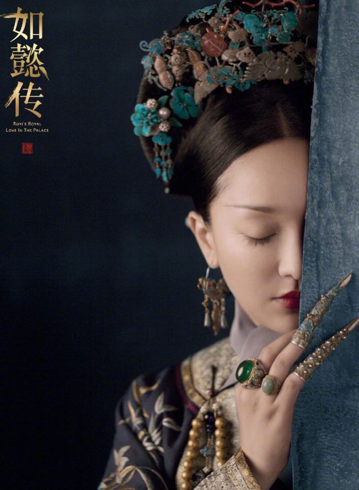 Tạo hình thanh thoát của Như Ý khi trẻ trung