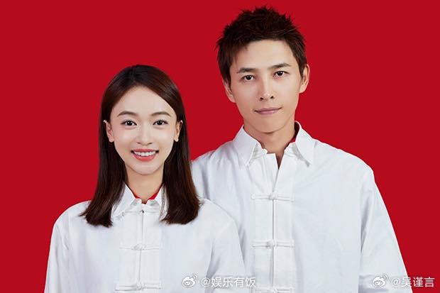 Hồng Nghiêu xóa bài thông báo kết hôn với Ngô Cẩn Ngôn trên trang cá nhân