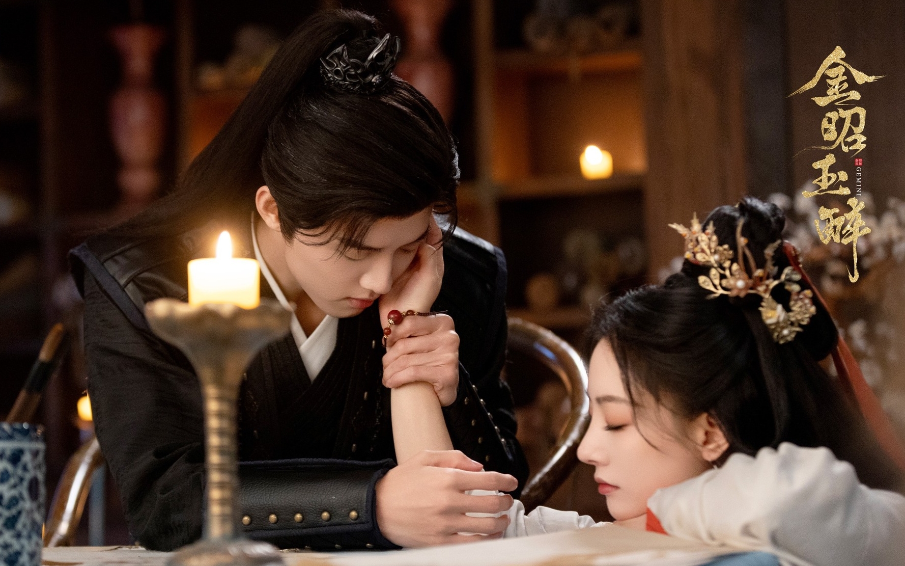 Cảnh trong phim Kim Chiêu Ngọc Túy