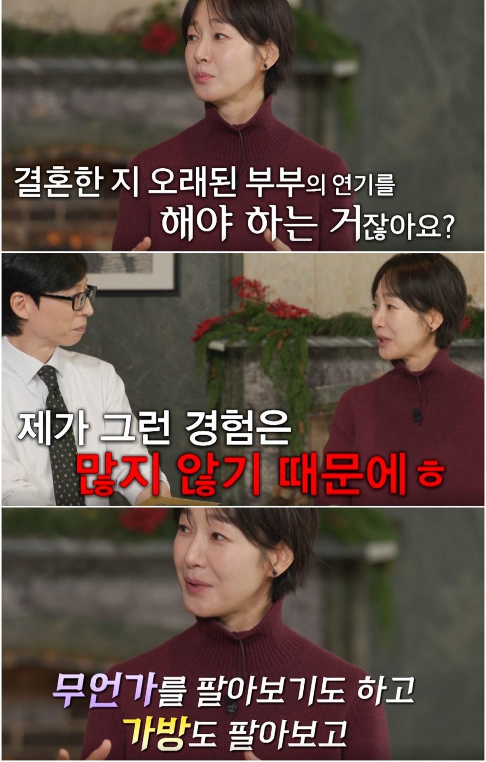 Myung Se Bin chia sẻ về khó khăn sau ly hôn