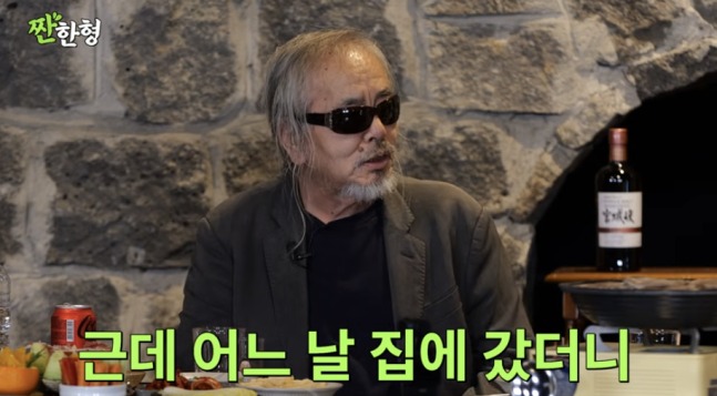 Huyền thoại nhạc Rock mời bạn tù đến nhà chơi và cái kết- Ảnh 3. Tên trộm thực sự đã 'khoắng' sạch nhà của Jeon In Kwon