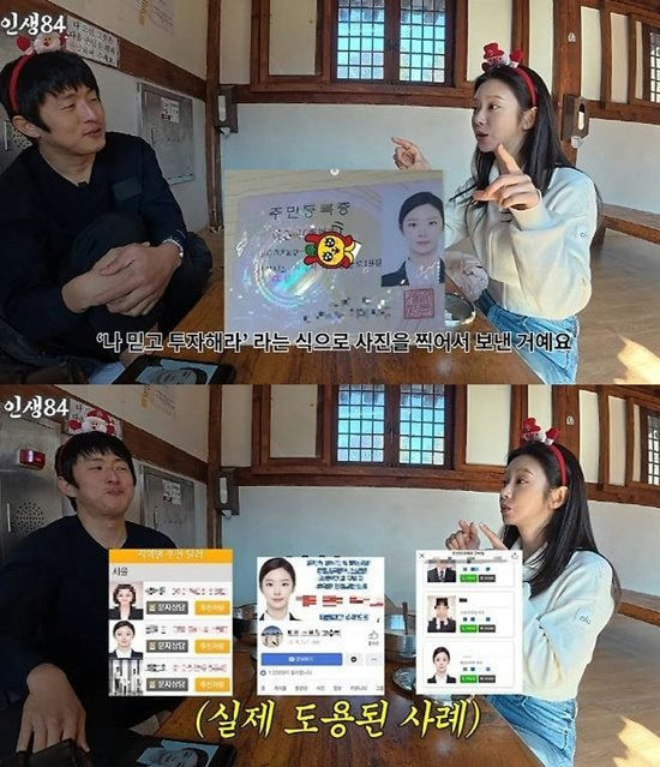 Nữ diễn viên nói về sự cố liên quan ảnh căn cước