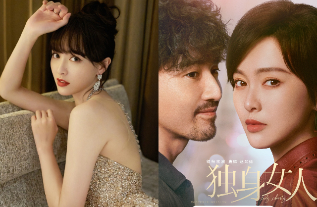 Mỹ nhân đen đủi nhất showbiz hiện tại: Từ hôn nhân đến sự nghiệp đều không yên- Ảnh 2. Phim Tình Yêu Không Phải Là Thần Thoại bị hoãn chiếu