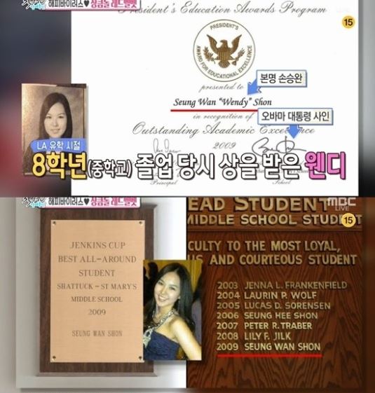 Wendy nhận giải thưởng từ cựu Tổng thống Barack Obama Wendy được Obama trao giải thưởng